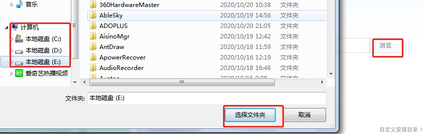 听歌就用酷我音乐盒！酷我音乐安装教学