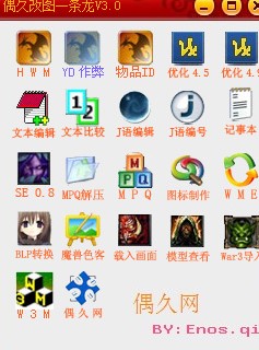 偶久魔兽改图一条龙功能详细介绍