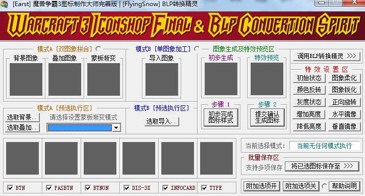 偶久魔兽改图一条龙功能详细介绍
