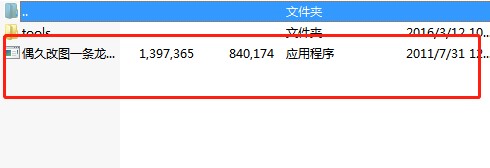 偶久魔兽改图一条龙功能详细介绍
