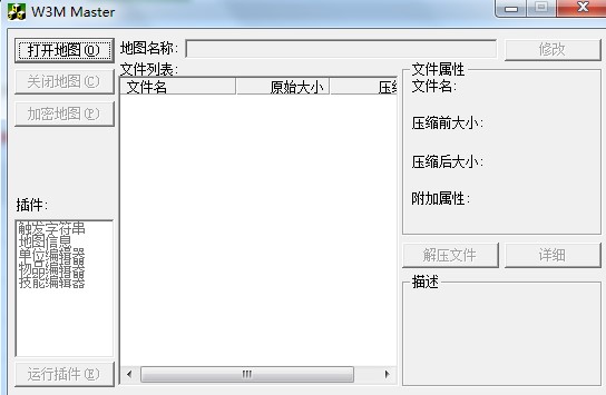 偶久魔兽改图一条龙功能详细介绍
