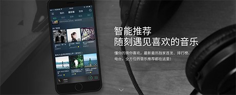 QQ音乐如何设置歌词全屏的方法