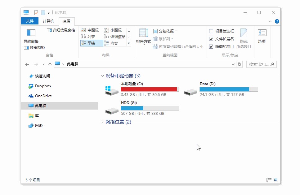 Snipaste使用技巧