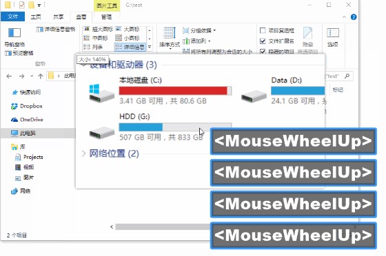 Snipaste使用技巧