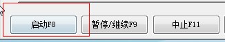 丁丁QQ仙灵辅助使用方法介绍