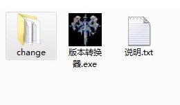 魔兽版本转换器及地图介绍