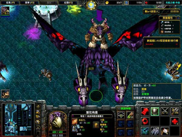 魔兽版本转换器及地图介绍