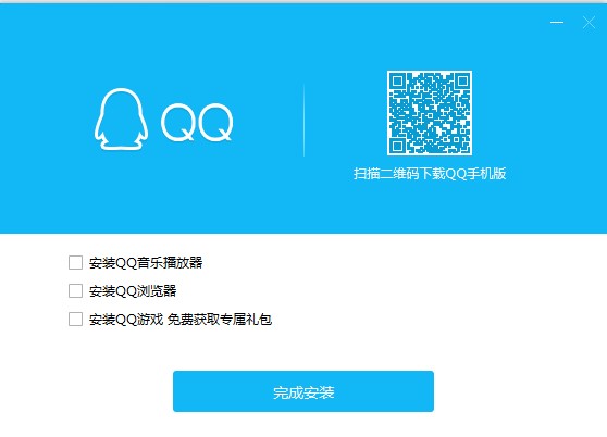 腾讯QQ正式版修改密码技巧