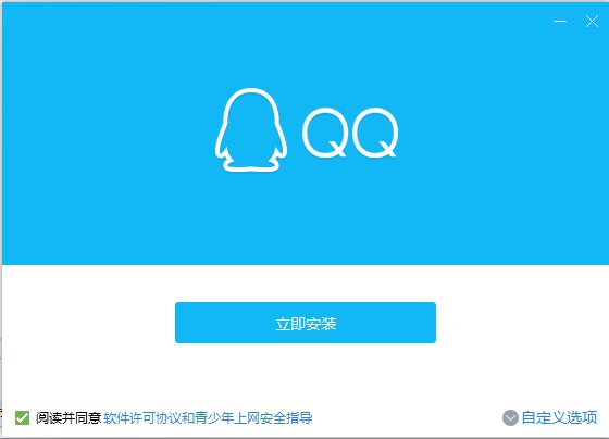 腾讯QQ正式版修改密码技巧