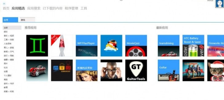 威智wp助手官方版使用教程