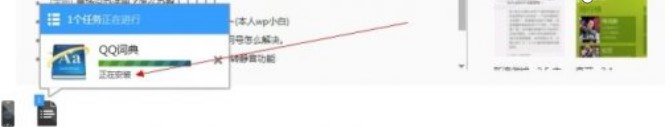 威智wp助手官方版使用教程