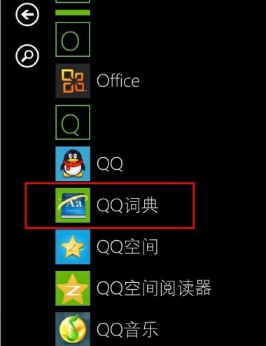 威智wp助手官方版使用教程