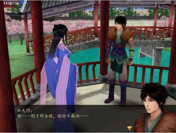 仙剑奇侠传4免CD补丁修正版使用说明