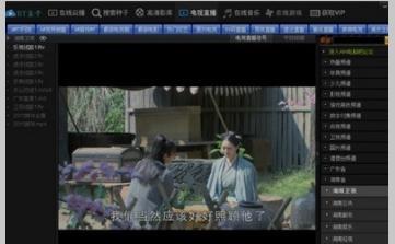BT盒子软件简介及功能介绍使用方法大全
