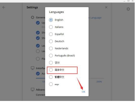 potota下载流程及使用流程介绍