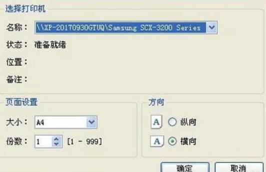 cab看图下载安装教程介绍