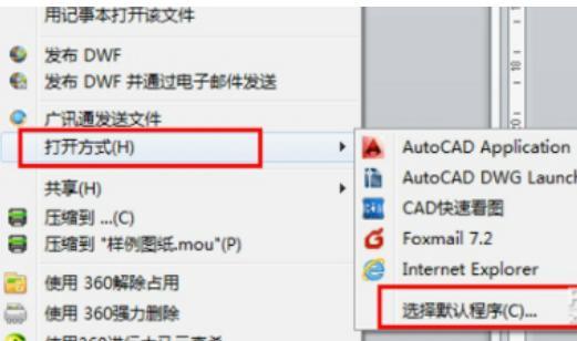 cab看图下载安装教程介绍