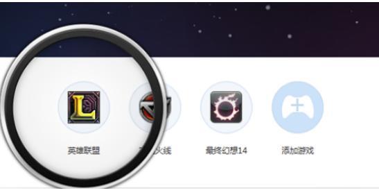 光速加速器官方下载