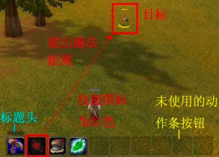 魔兽大脚插件动作条的设置及使用方法详细介绍
