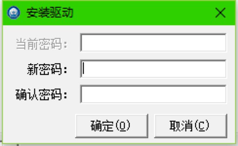 网盾系统保护电脑系统保护专业软件安装详细介绍