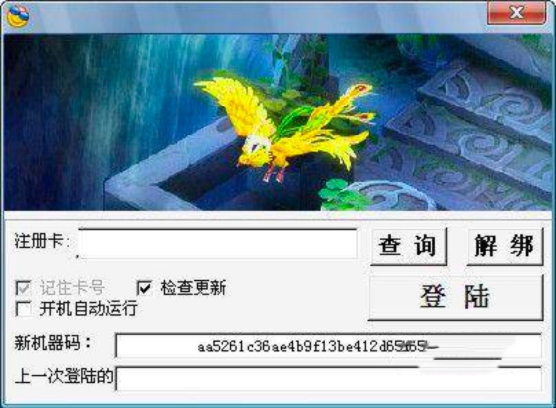 小桃QQ幻想世界辅助工具功能详细介绍及使用说明