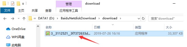 360安全浏览器官方版特点介绍和安装步骤