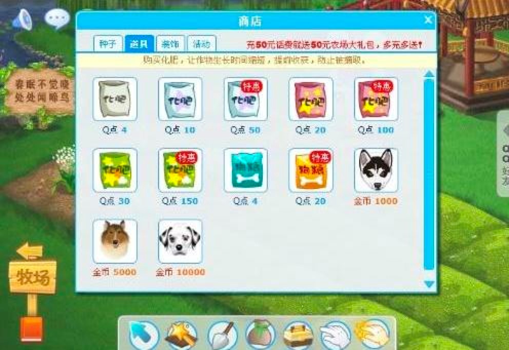 QQ好友互加工具批量添加好友的方法介绍