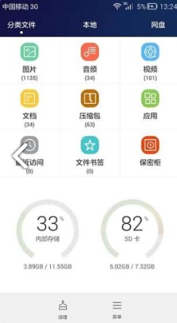 华为手机助手安卓版下载详情