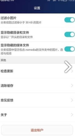 华为手机助手安卓版下载详情