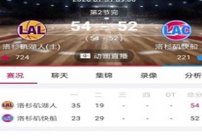 怎么使用极速体育直播