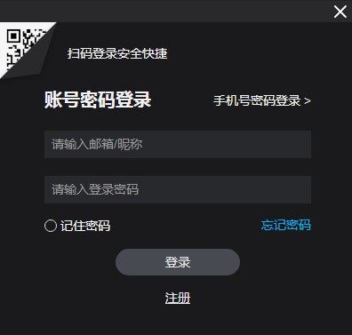 如何使用人人影视客户端下载视频