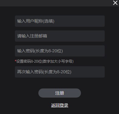 如何使用人人影视客户端下载视频