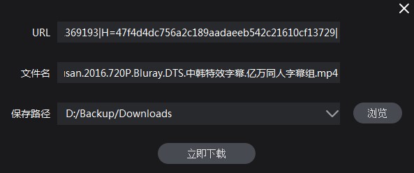 如何使用人人影视客户端下载视频
