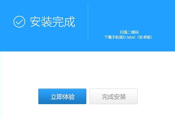 下载使用DLabel官方版的详细介绍