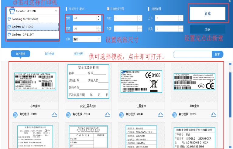 下载使用DLabel官方版的详细介绍