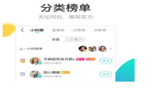 怎么使用繁星全天候自动抢币