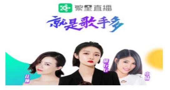 怎么使用繁星全天候自动抢币
