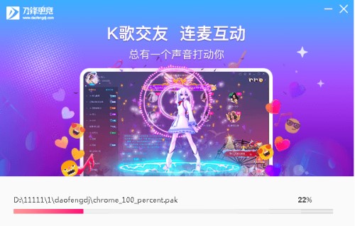 刀锋电竞平台正式版功能特点和安装步骤