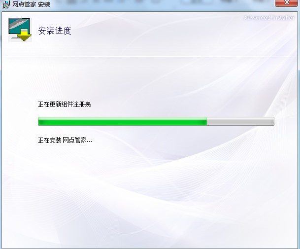 圆通网点管家最新版下载使用帮助