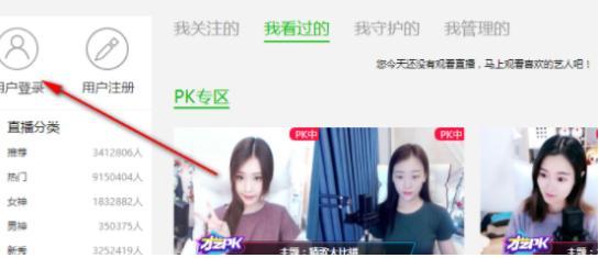 酷狗繁星抢红包挂2019软件介绍及常见问题解答