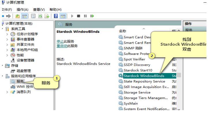 Windowblinds官方下载