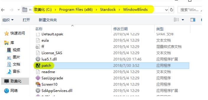 Windowblinds官方下载