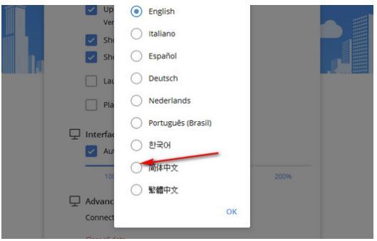 社交软件potota安装教程介绍