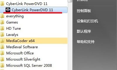 Power DVD播放器优化播放效果教学