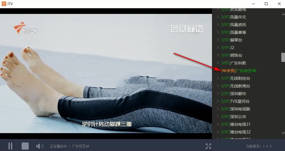 超级看使用方法