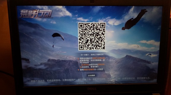 全屏神器borderless gaming详细使用教程说明
