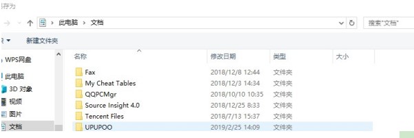 无损音乐下载器使用介绍