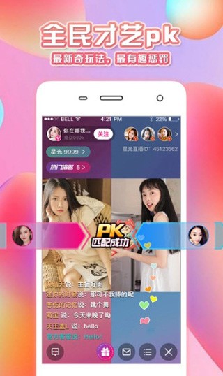 小奶猫官方下载ios