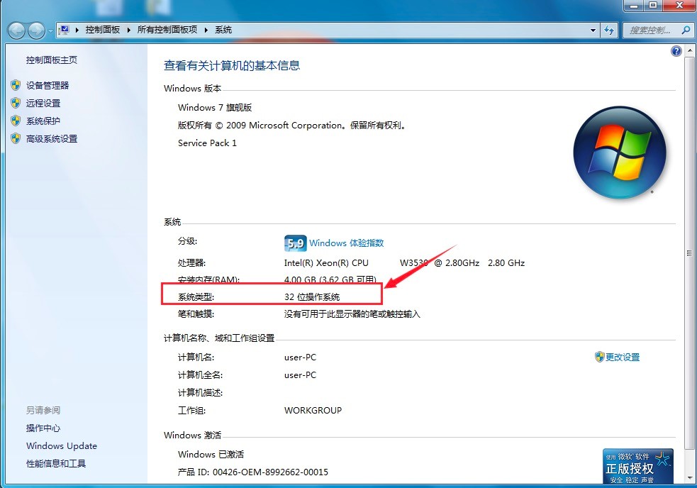7-Zip功能强大解压/压缩软件图文详细安装教程