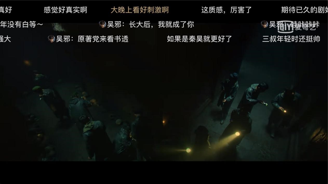 爱奇艺视频播放器功能介绍及详细安装教程